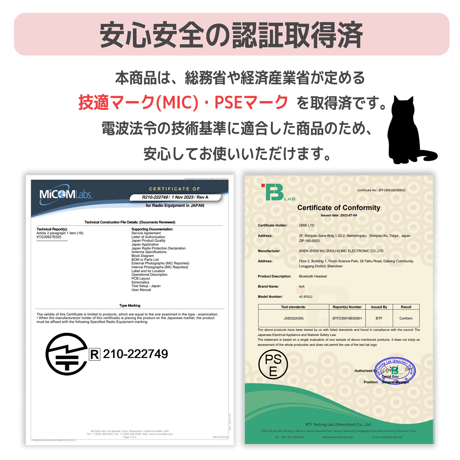 猫耳ワイヤレスヘッドホン