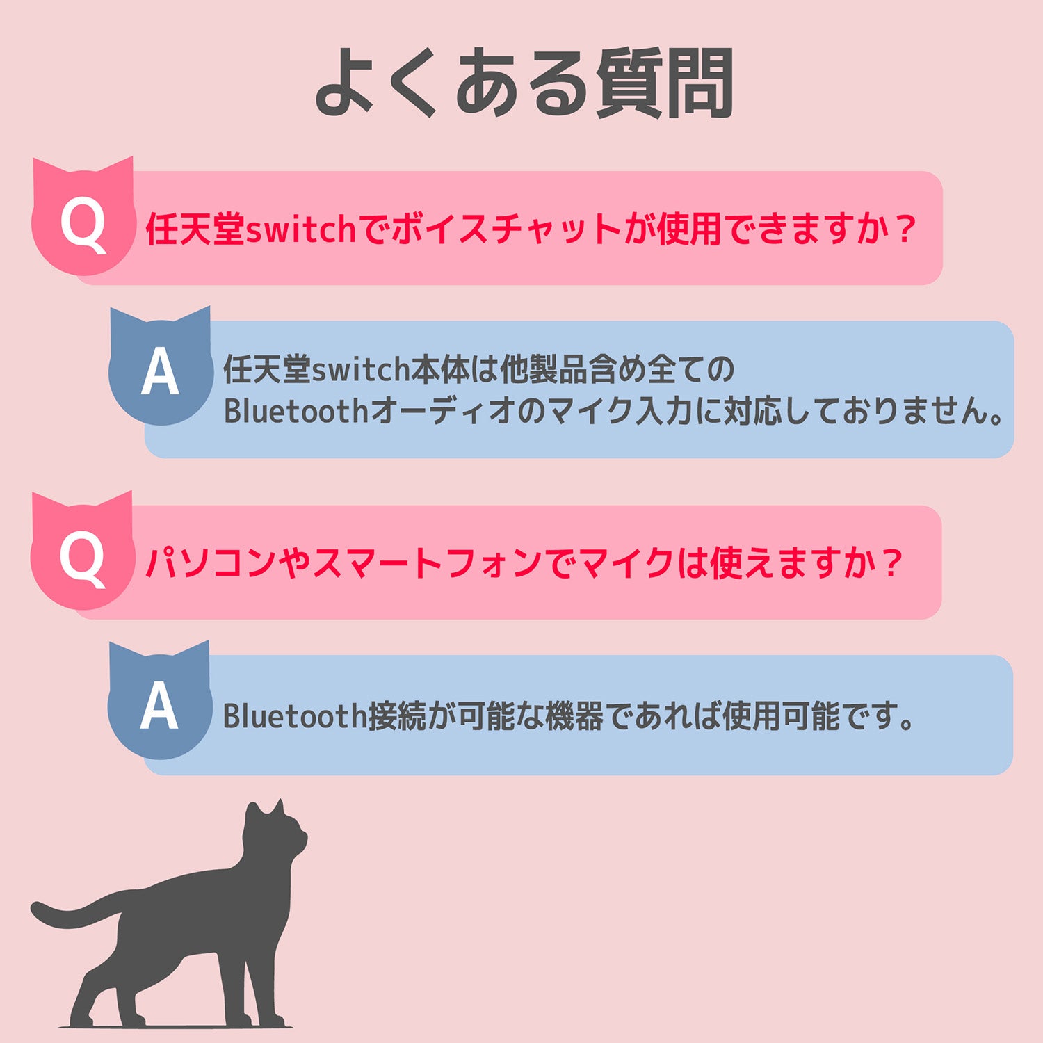 猫耳ワイヤレスヘッドホン