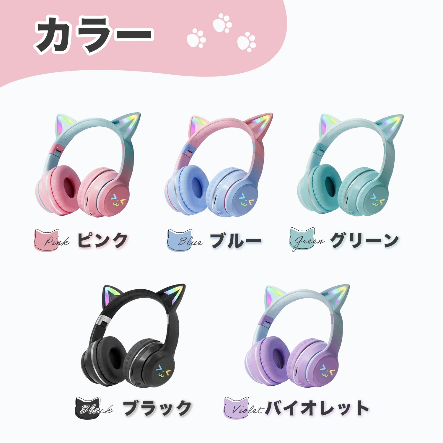 猫耳ワイヤレスヘッドホン