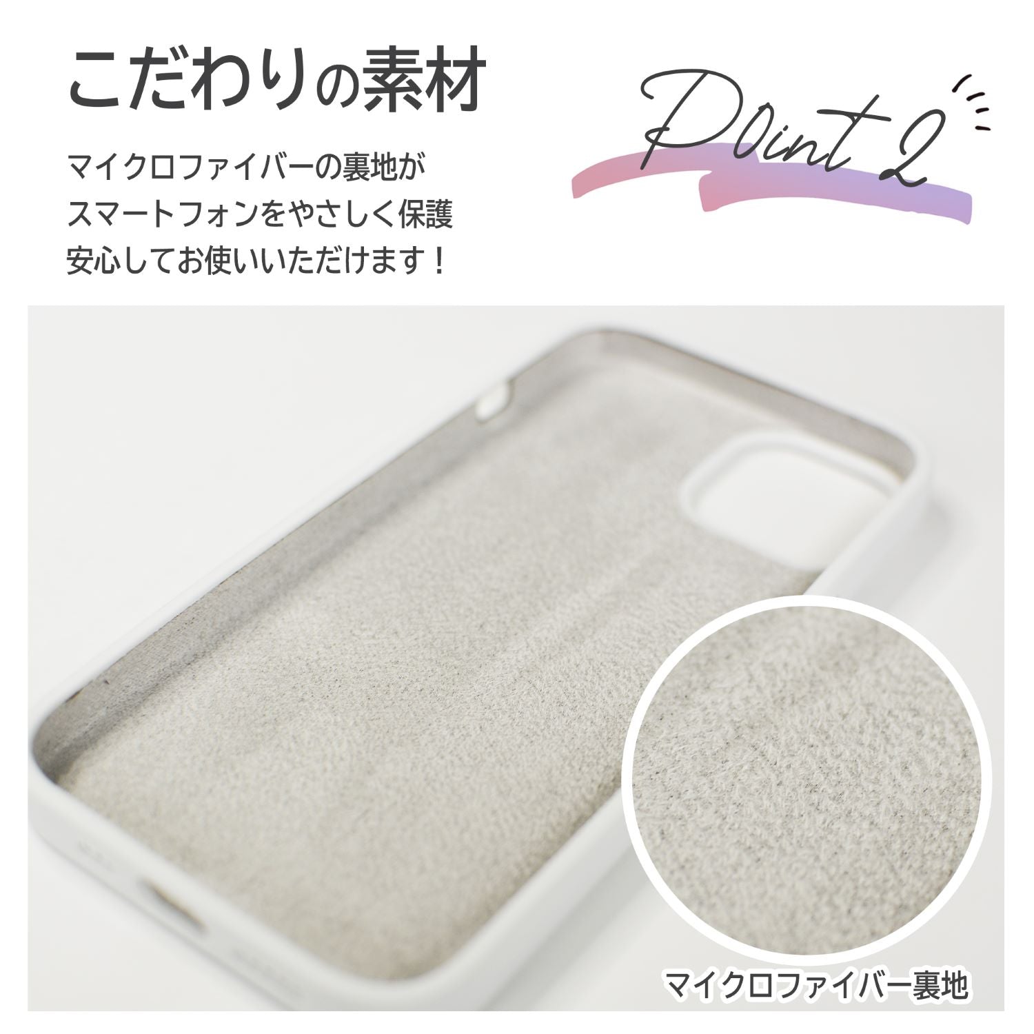 iPhone用 シリコンスマホケース