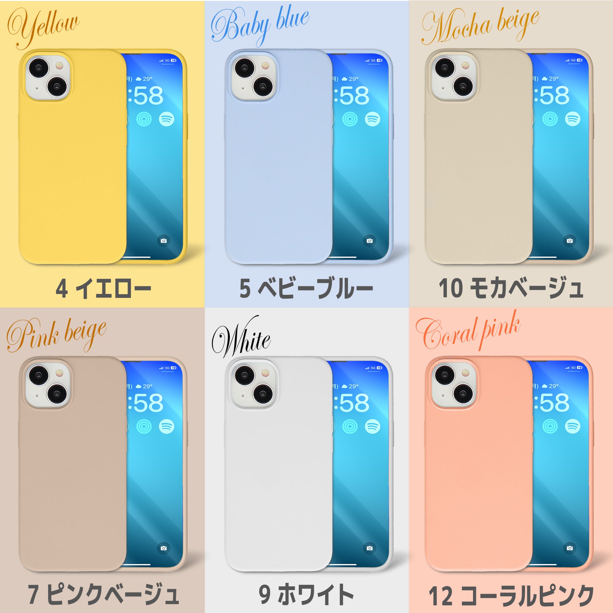 iPhone用 シリコンスマホケース