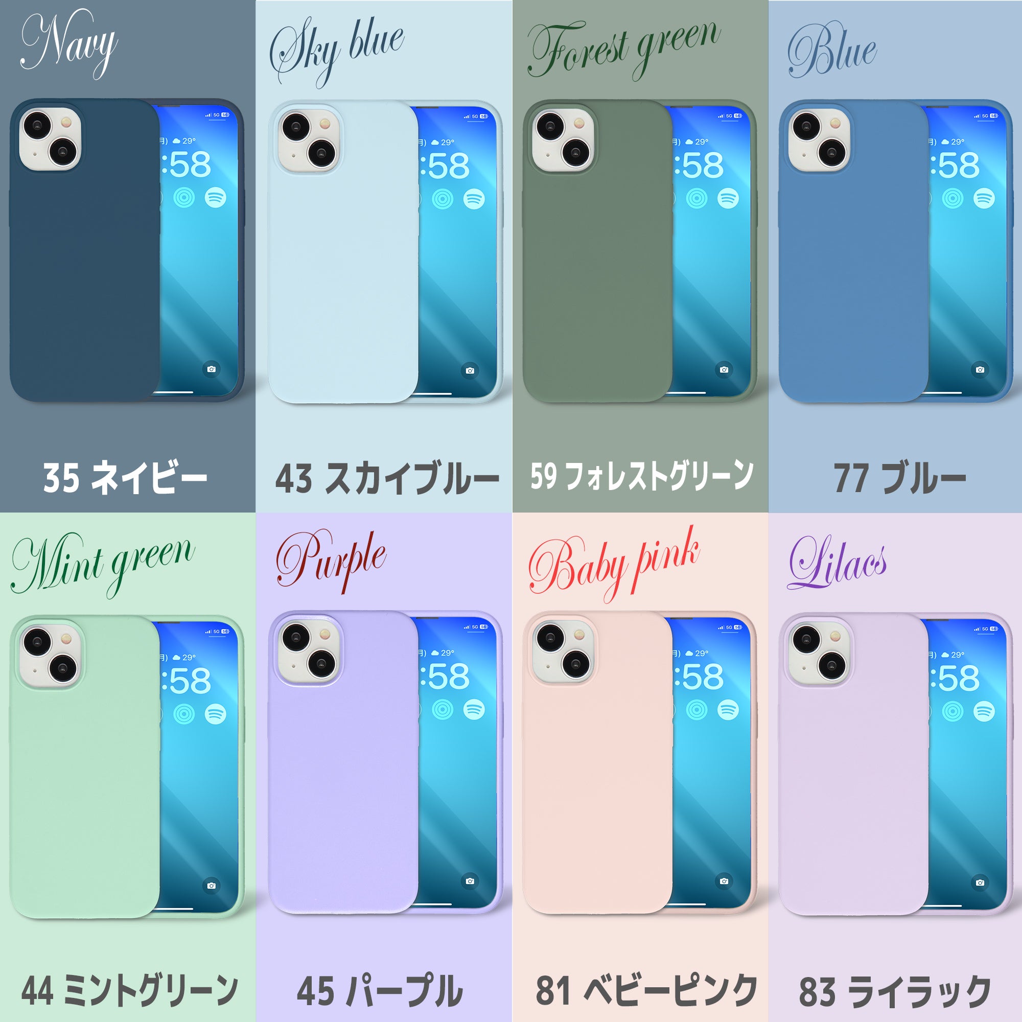 iPhone用 シリコンスマホケース