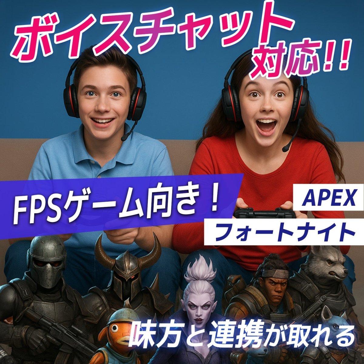 ゲーミングヘッドセット 有線タイプ