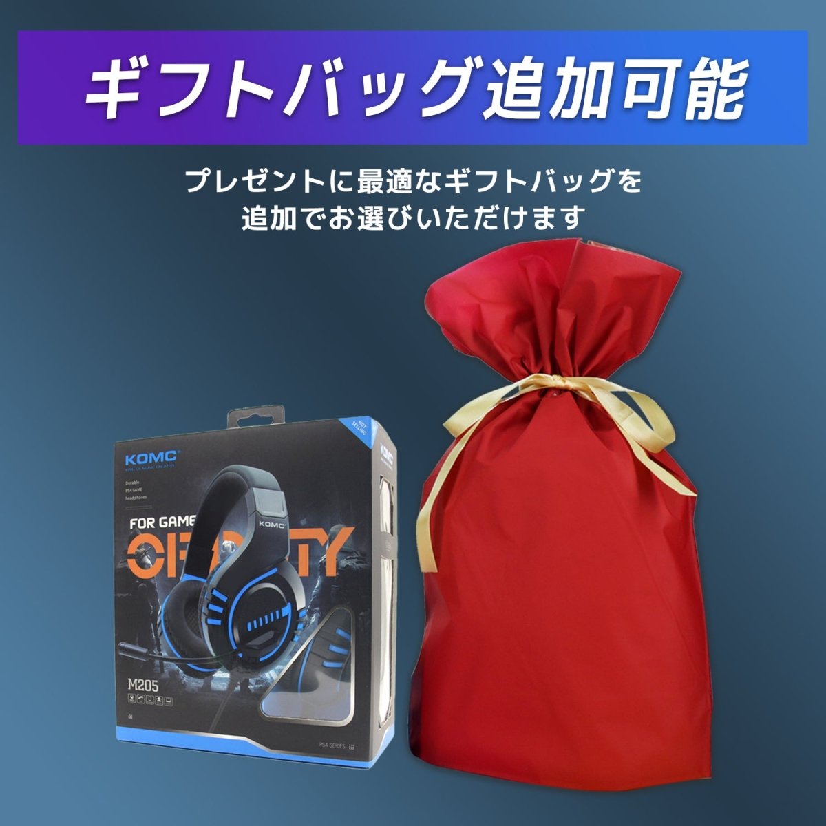 ゲーミングヘッドセット 有線タイプ