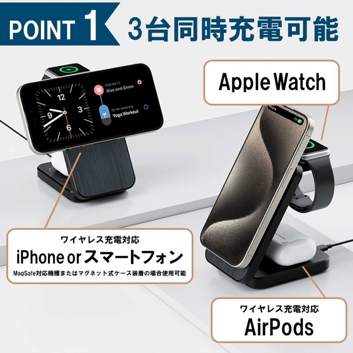 3in1 二つ折り型ワイヤレス充電器 角度調整可能