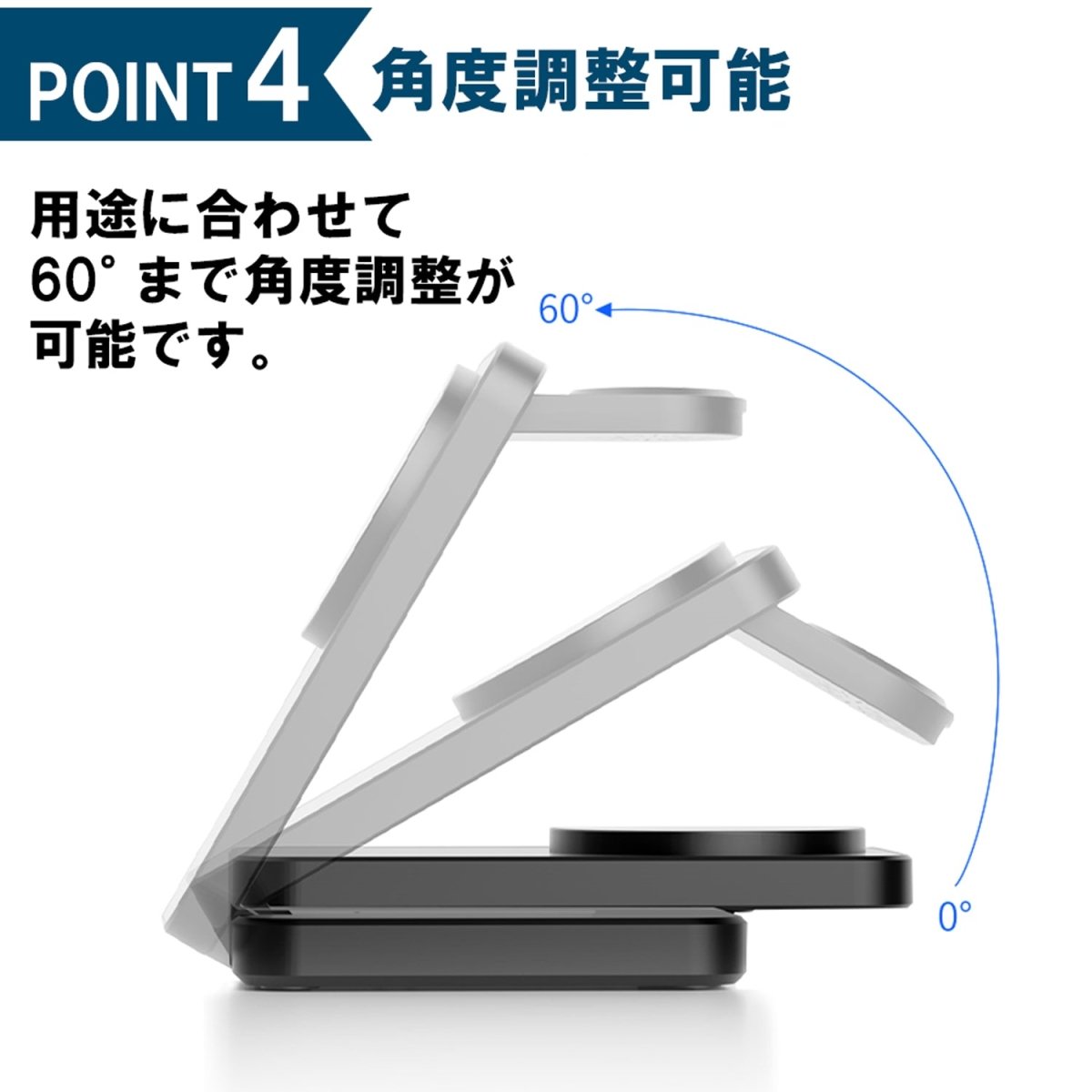 3in1 二つ折り型ワイヤレス充電器 角度調整可能
