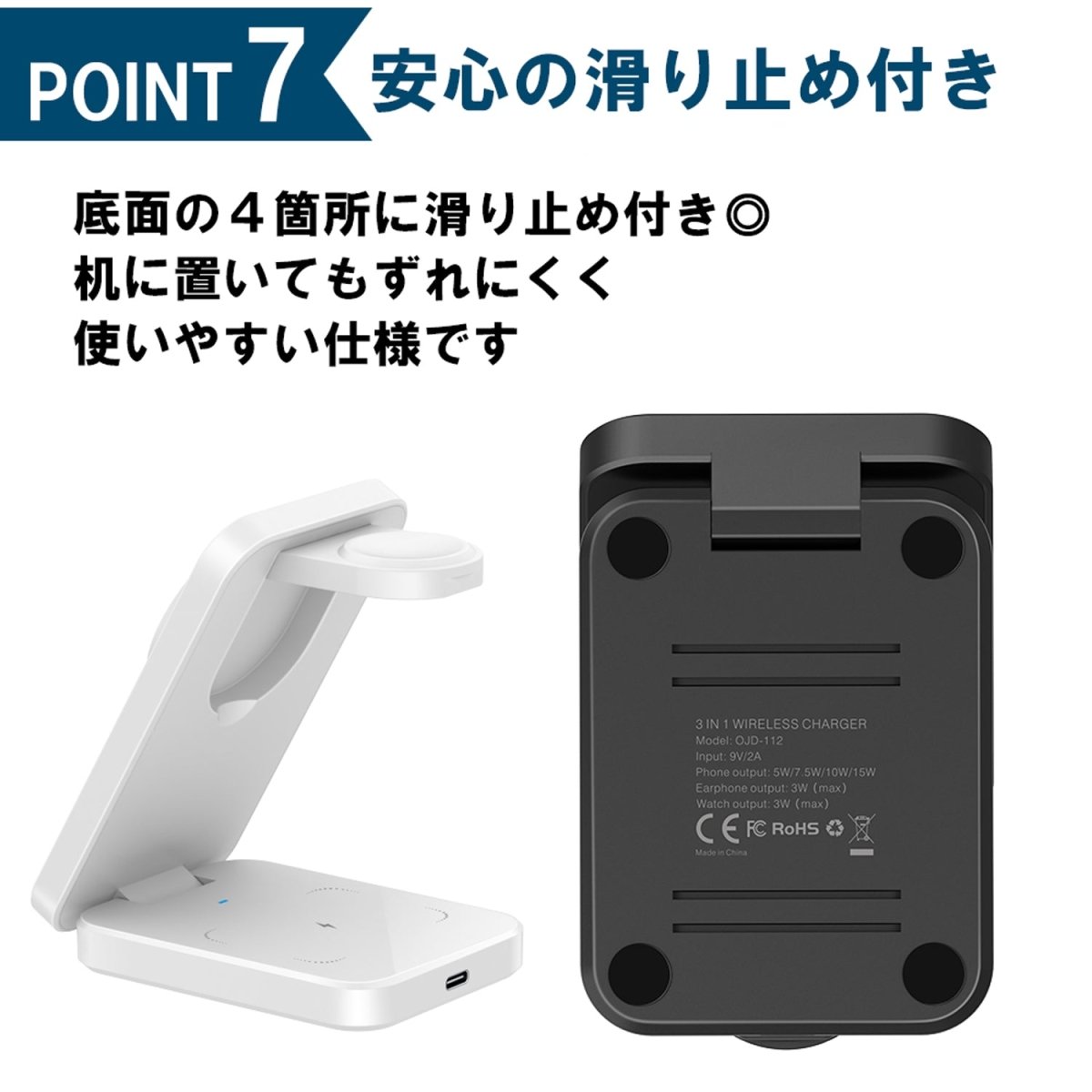 3in1 二つ折り型ワイヤレス充電器 角度調整可能