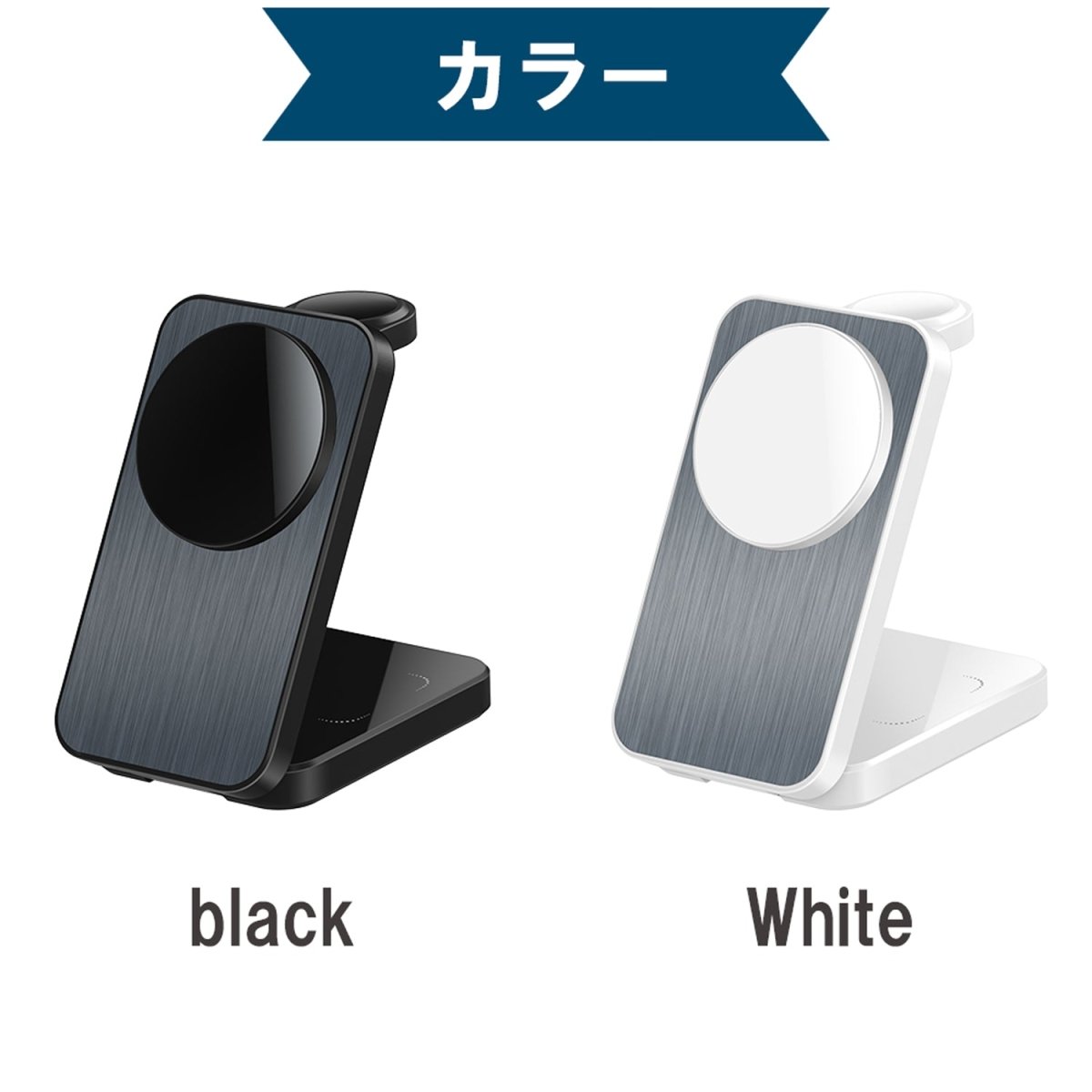 3in1 二つ折り型ワイヤレス充電器 角度調整可能