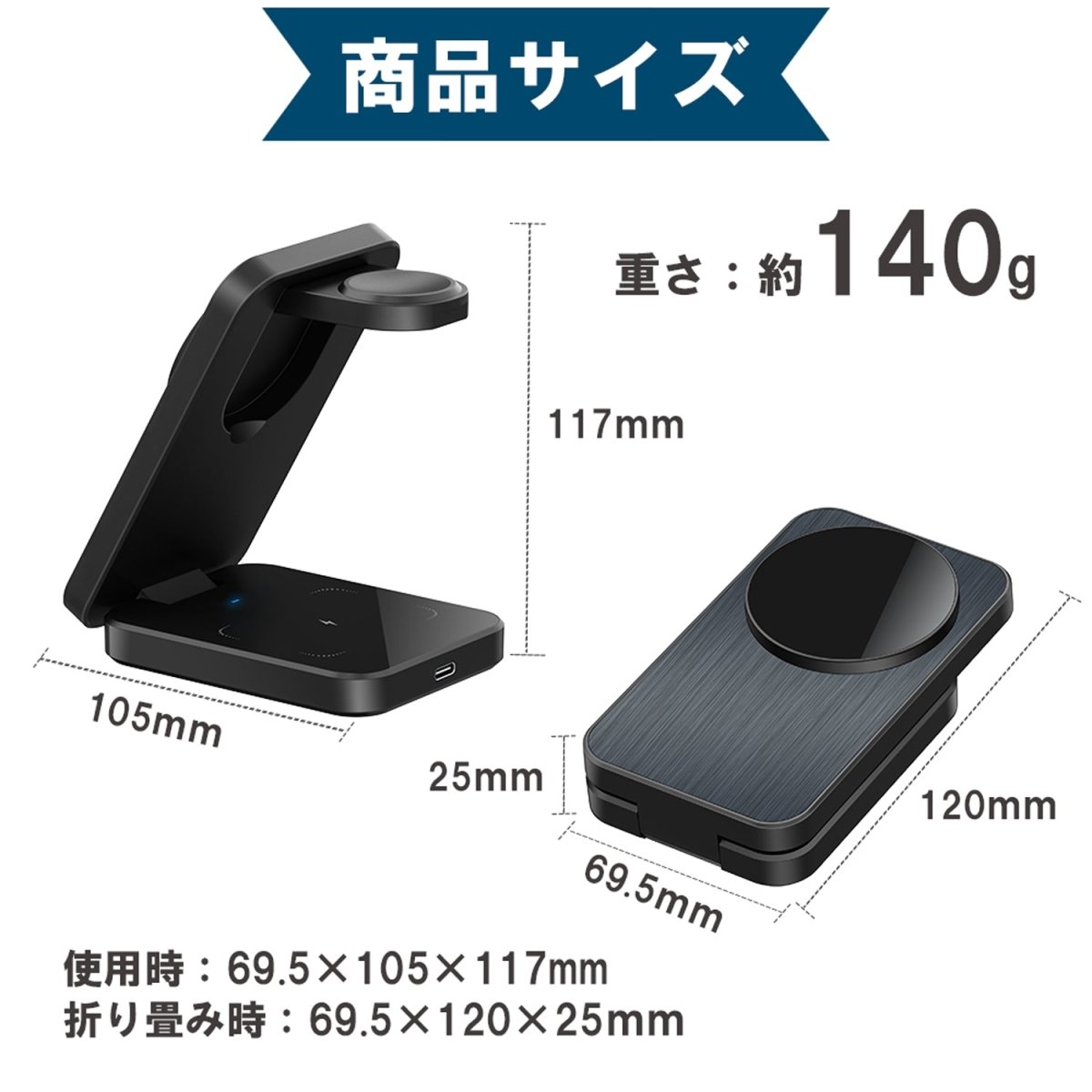 3in1 二つ折り型ワイヤレス充電器 角度調整可能