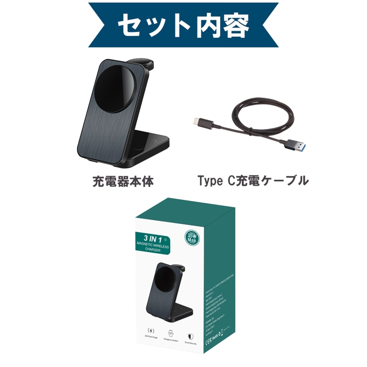 3in1 二つ折り型ワイヤレス充電器 角度調整可能