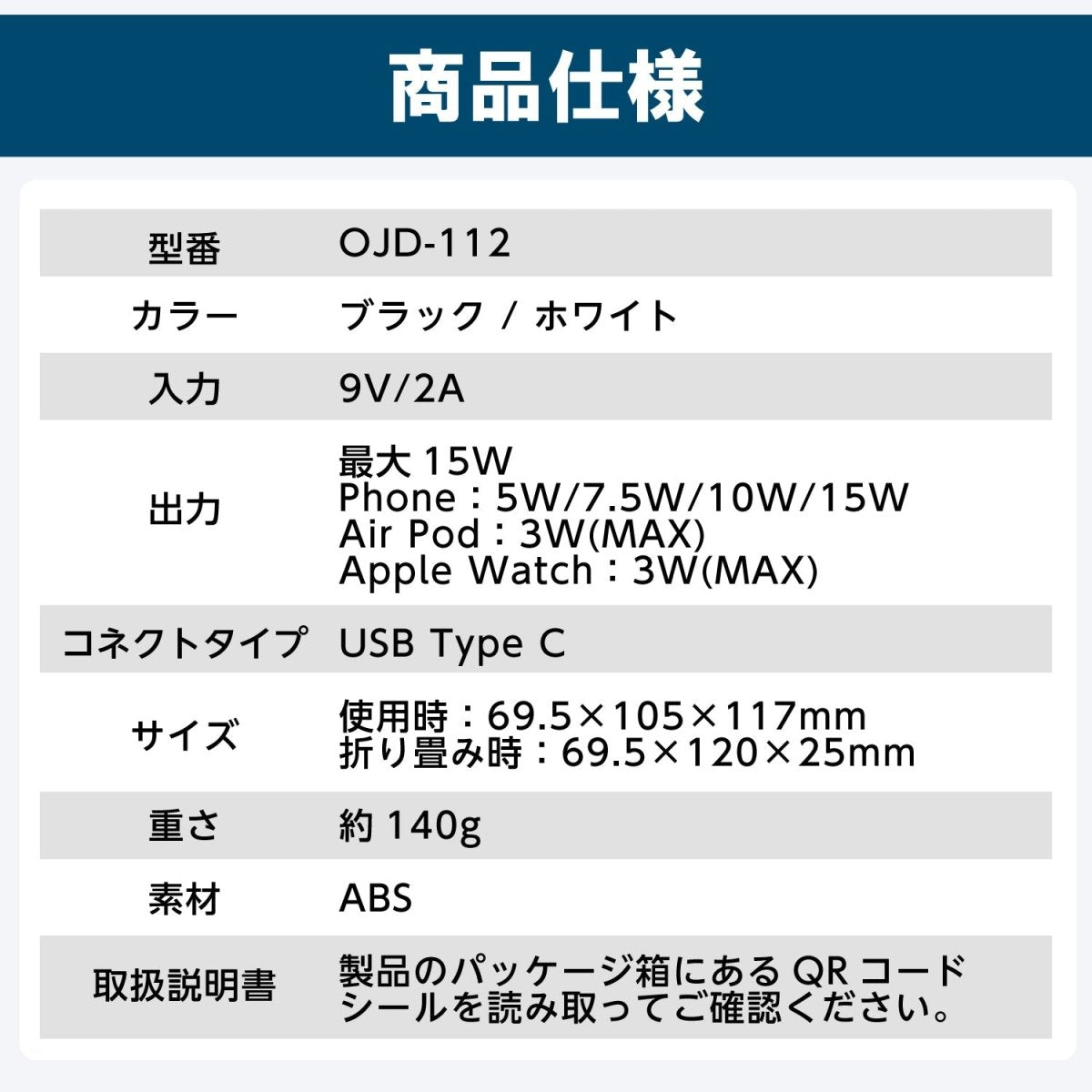 3in1 二つ折り型ワイヤレス充電器 角度調整可能