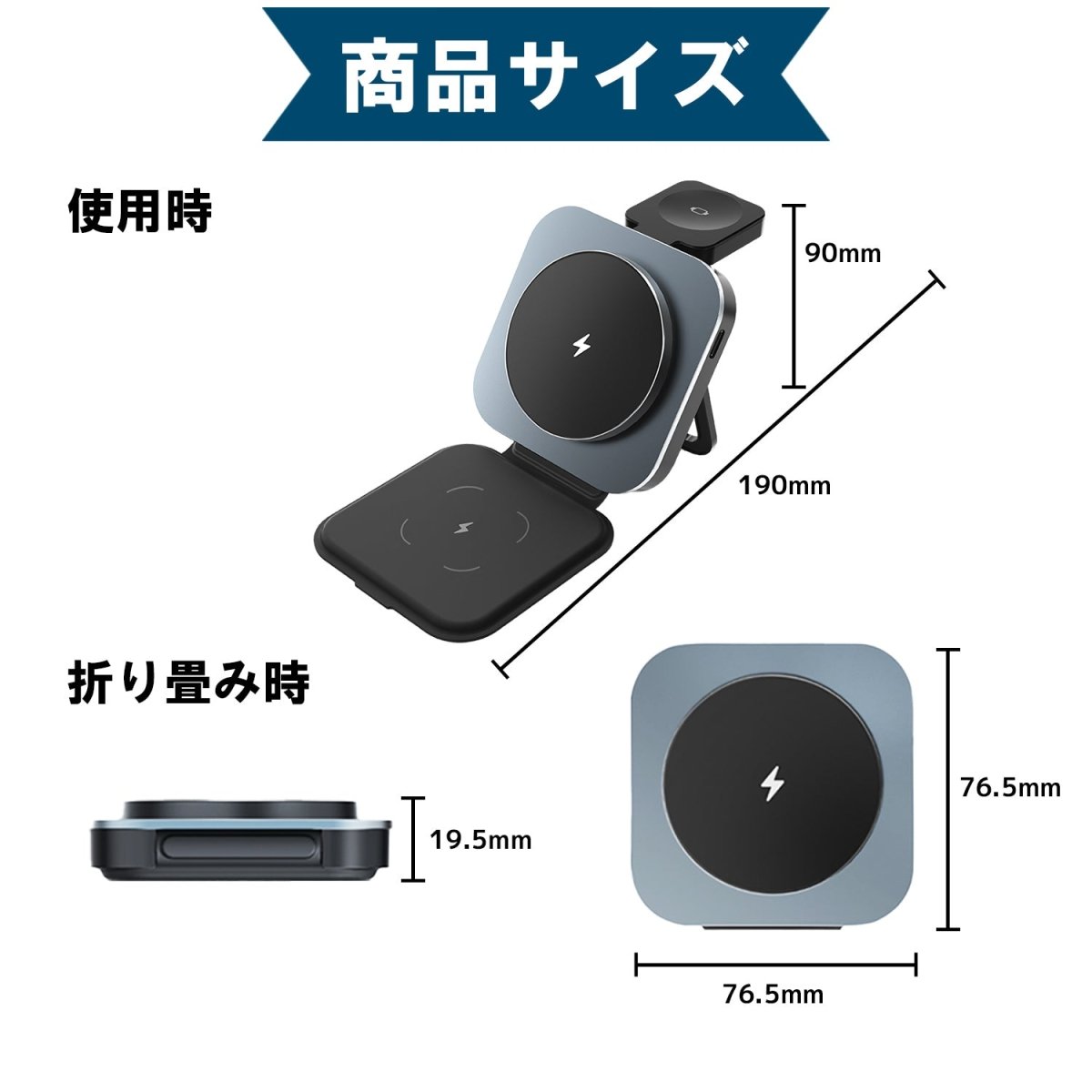 3in1 折り畳み型ワイヤレス充電器 超軽量・コンパクト
