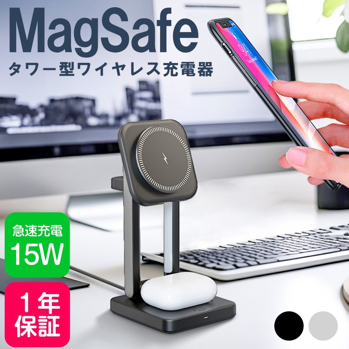 3in1 LED Night Lightタワー型ワイヤレス充電器 T40