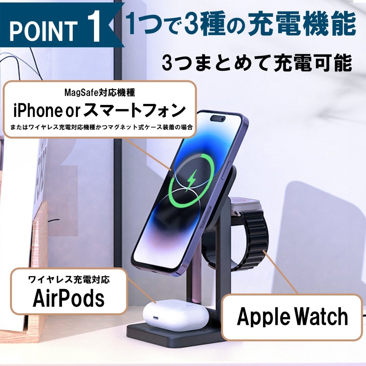 3in1 LED Night Lightタワー型ワイヤレス充電器 T40