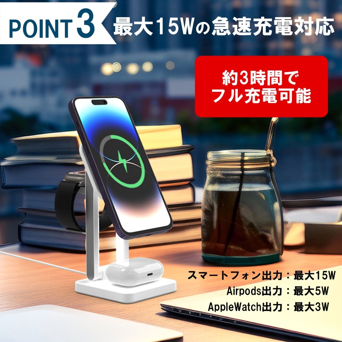 3in1 LED Night Lightタワー型ワイヤレス充電器 T40