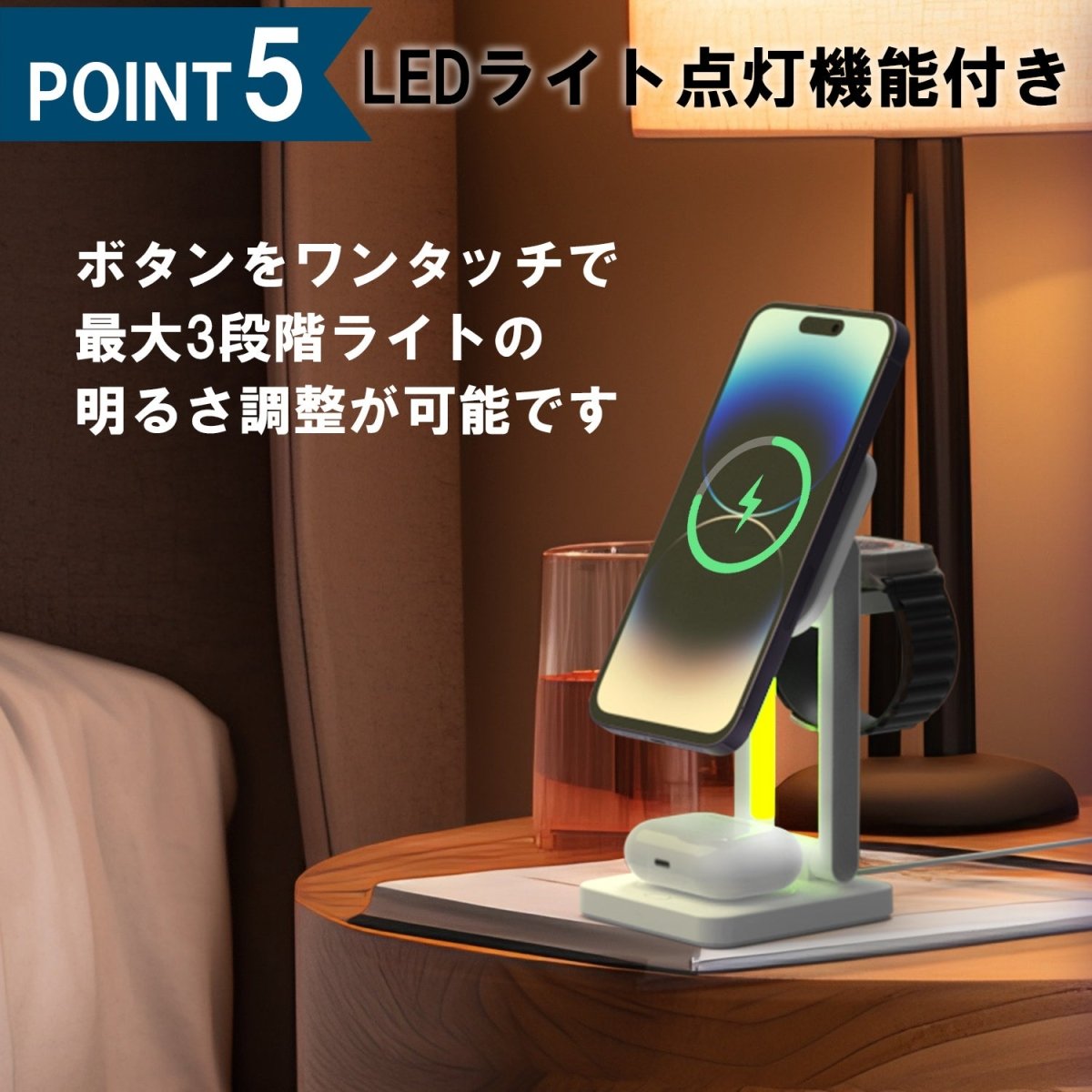 3in1 LED Night Lightタワー型ワイヤレス充電器 T40
