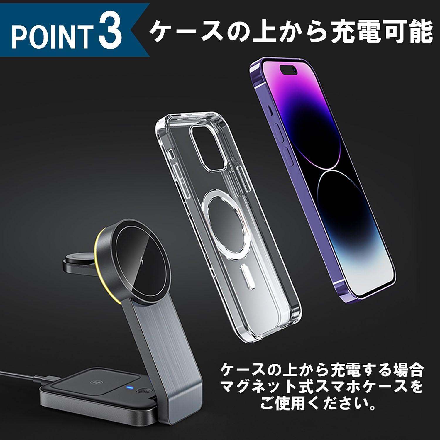 3in1 二つ折り型ワイヤレス充電器