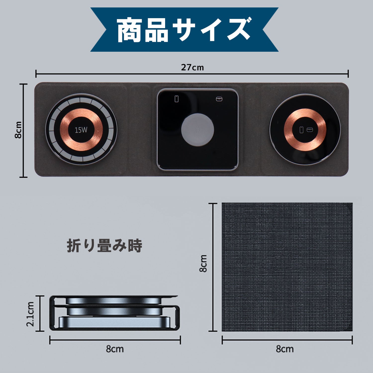 3in1 ワイヤレス充電器 Mag Safe