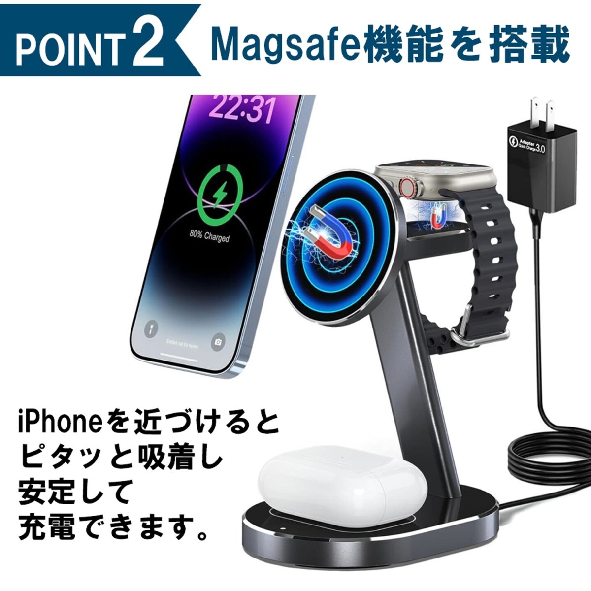 3in1 卓上スタンド型ワイヤレス充電器