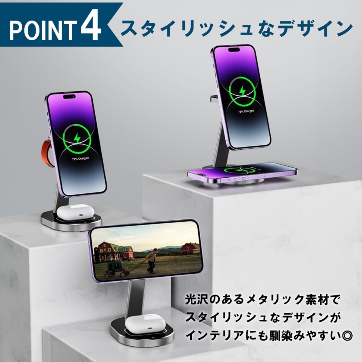 3in1 卓上スタンド型ワイヤレス充電器