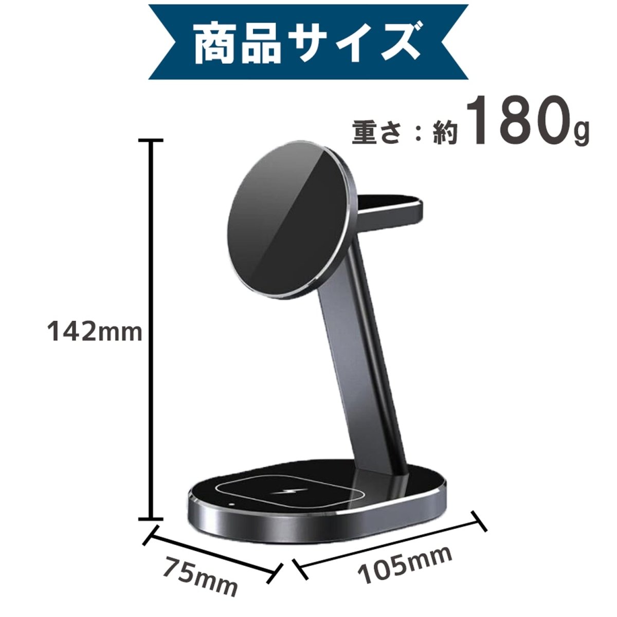 3in1 卓上スタンド型ワイヤレス充電器