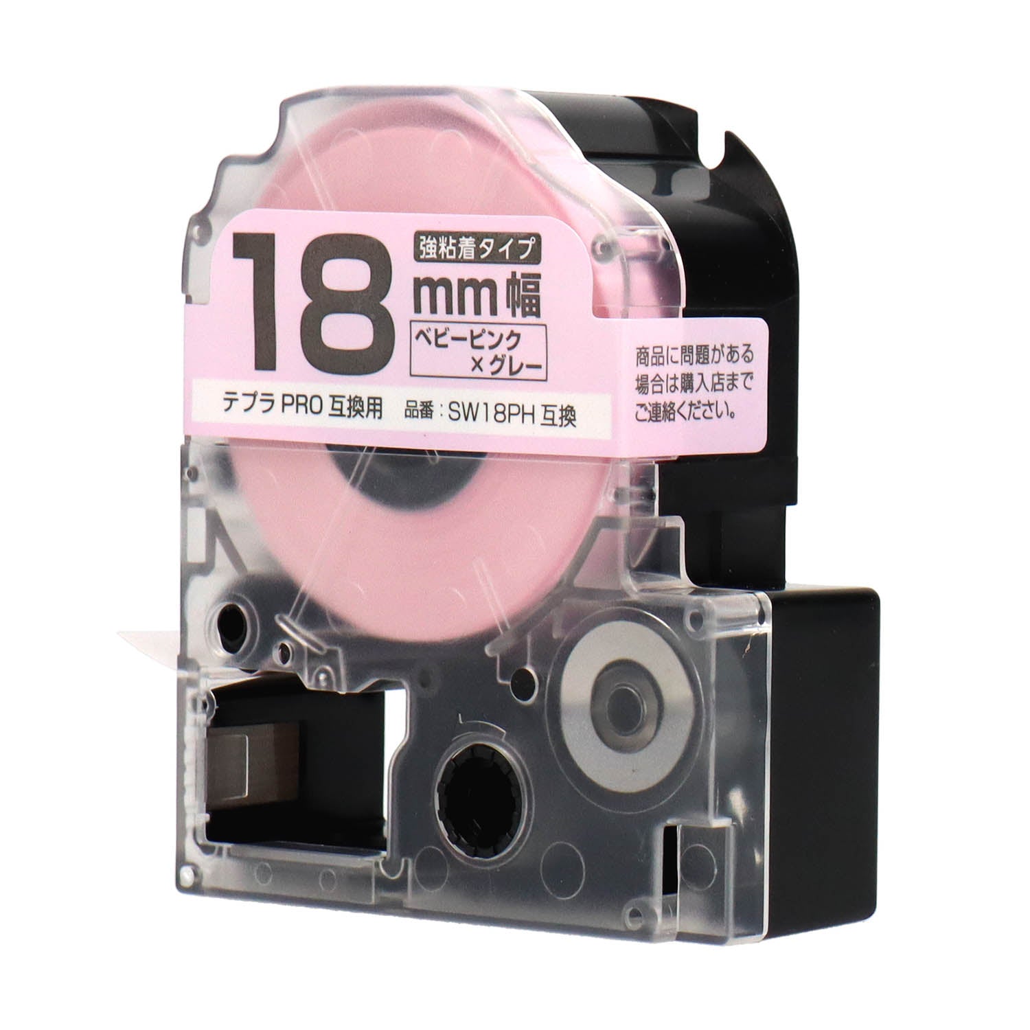 テプラPRO用互換テープカートリッジ ベビーピンク×グレー文字 18mm