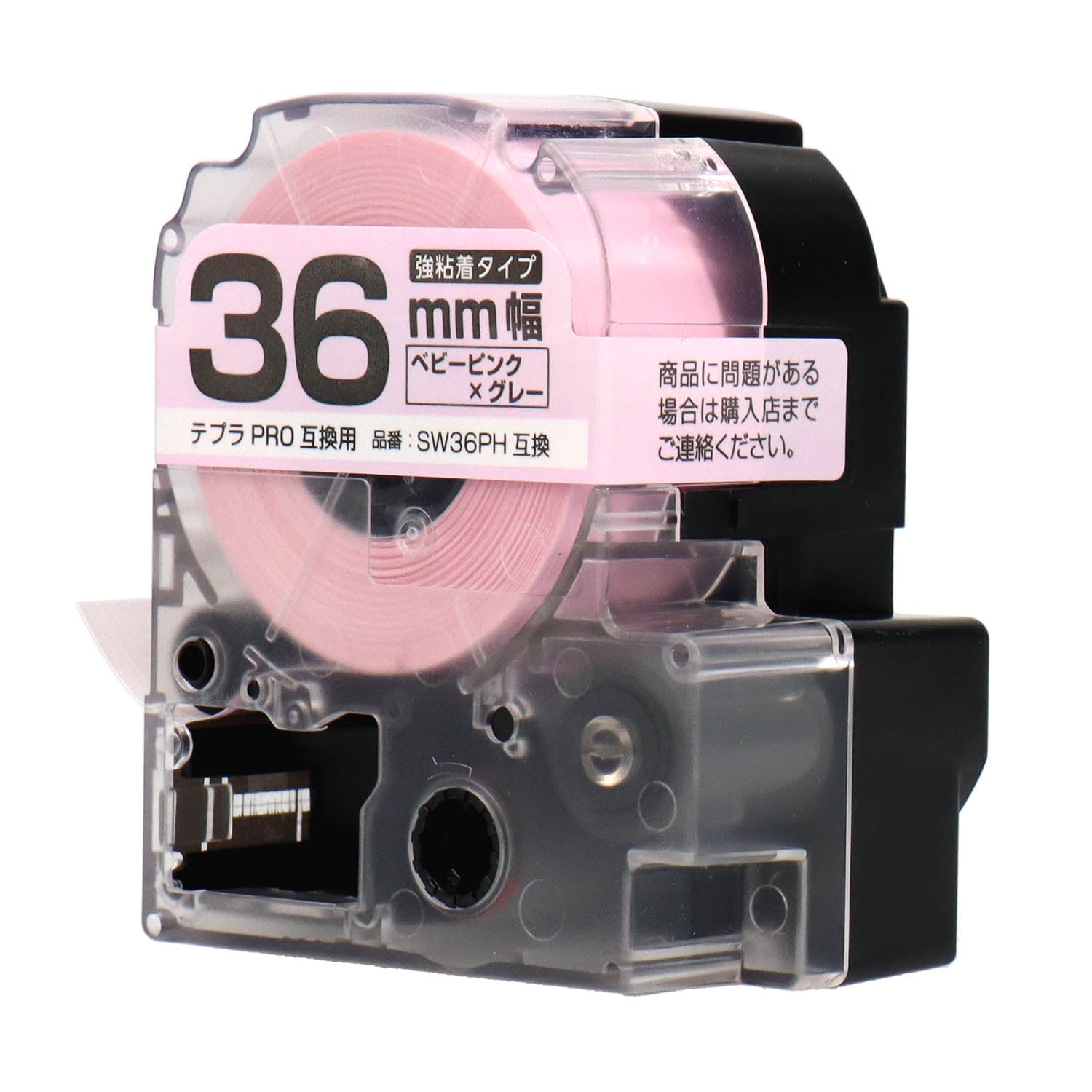テプラPRO用互換テープカートリッジ ベビーピンク×グレー文字 36mm