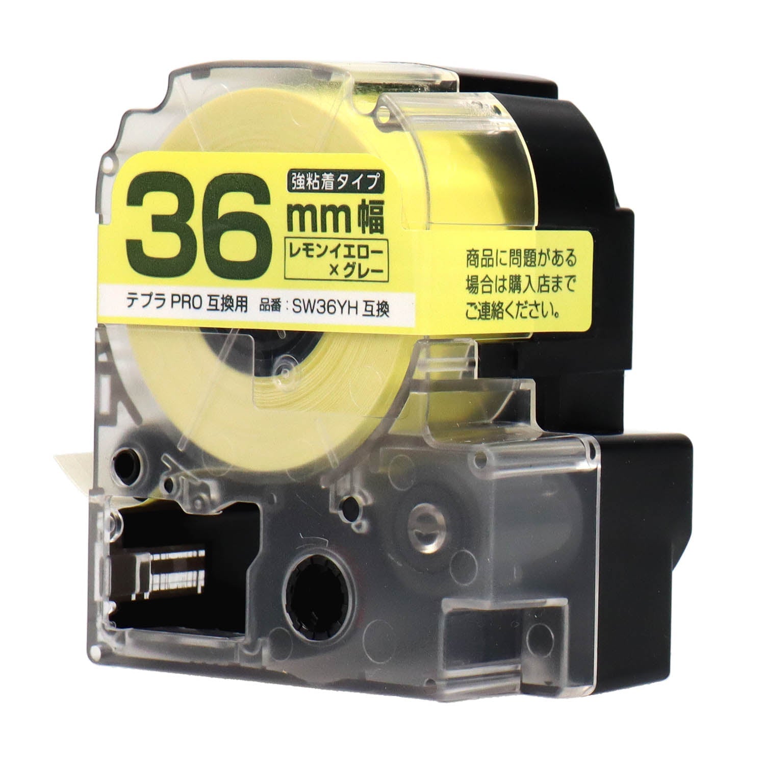 テプラPRO用互換テープカートリッジ レモンイエロー×グレー文字 36mm