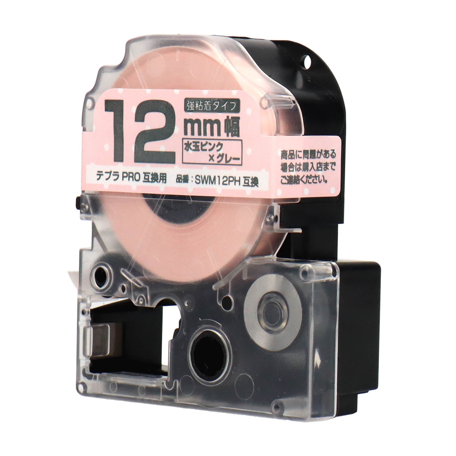 テプラPRO用互換テープカートリッジ 水玉ピンク×グレー文字 12mm