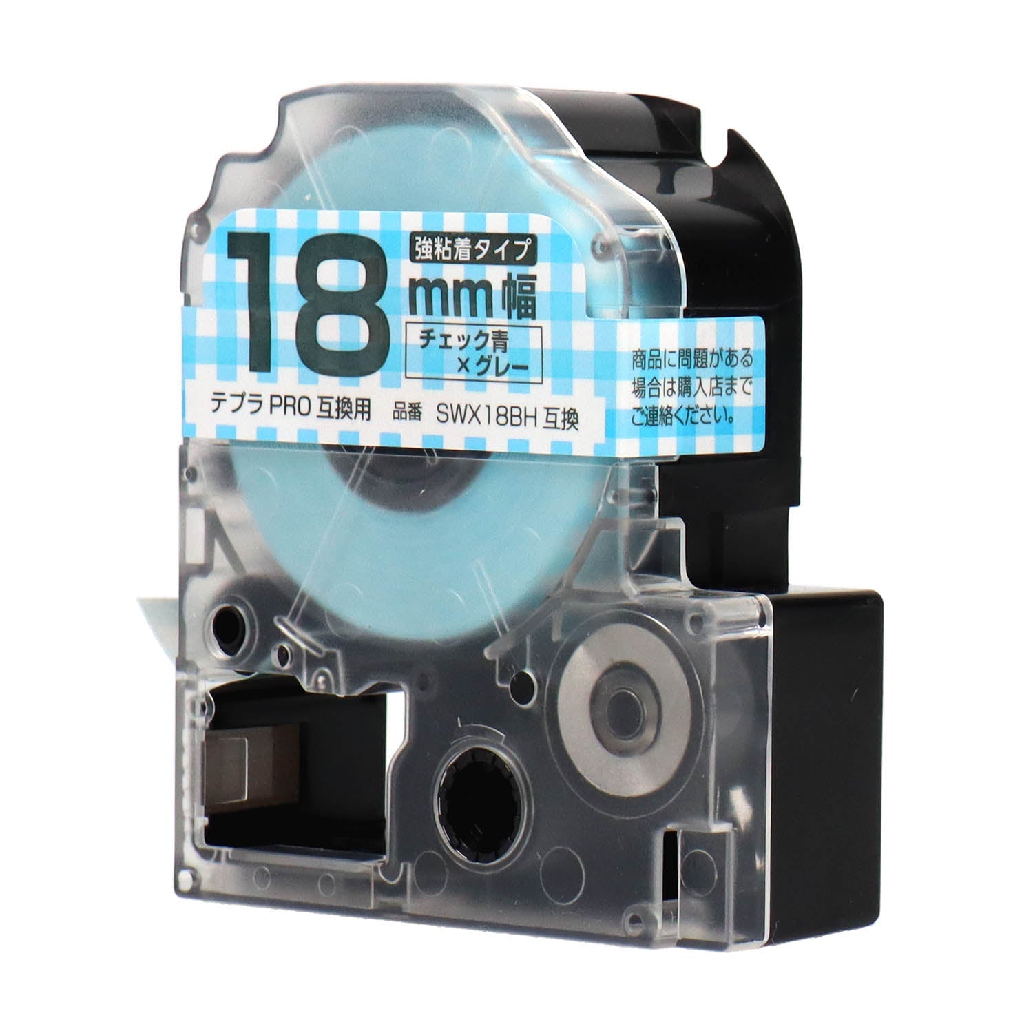 テプラPRO用互換テープカートリッジ チェック青×グレー文字 18mm