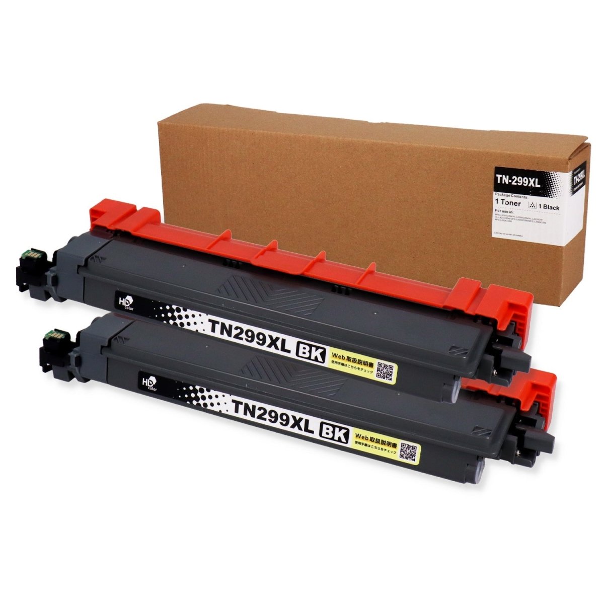 ブラザー用 TN299XLBK 互換トナー ブラック 大容量