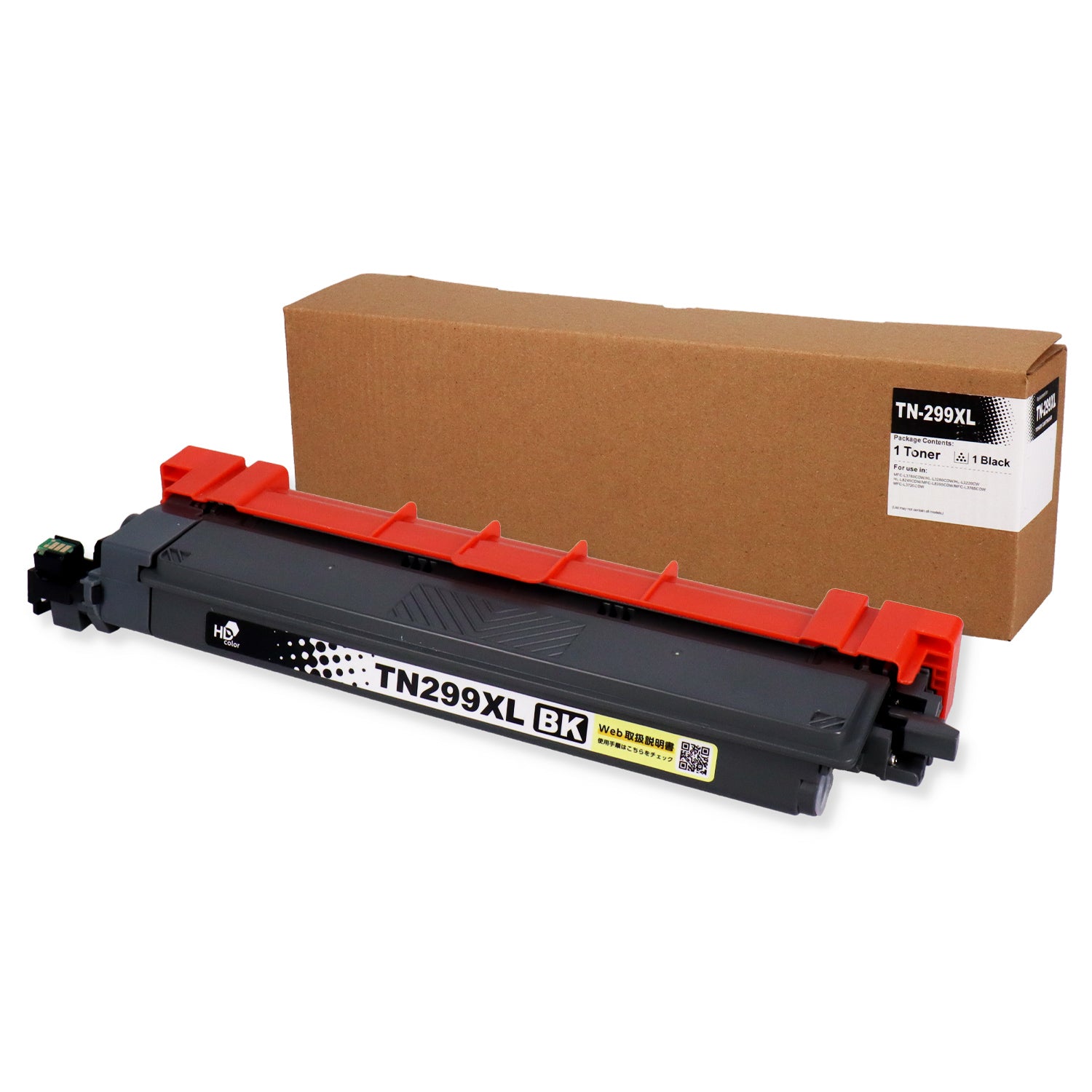 <予約>ブラザー用 TN299XLBK 互換トナー ブラック 大容量