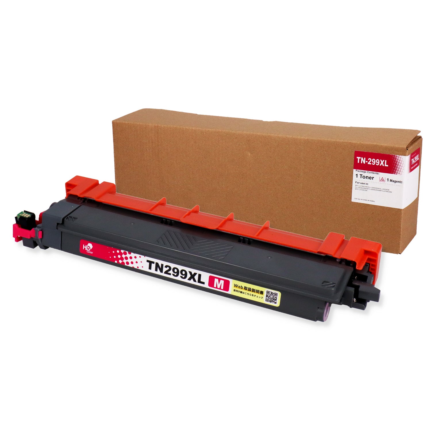 <予約>ブラザー用 TN299XLM 互換トナー マゼンタ 大容量