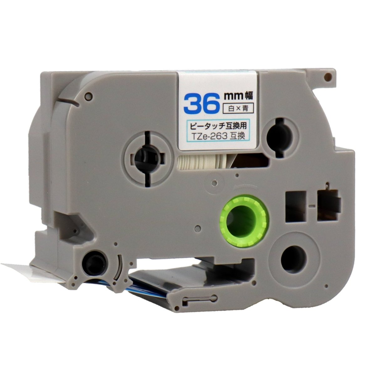 ブラザー用 TZe-263 ピータッチ用互換テープカートリッジ 白×青文字 36mm