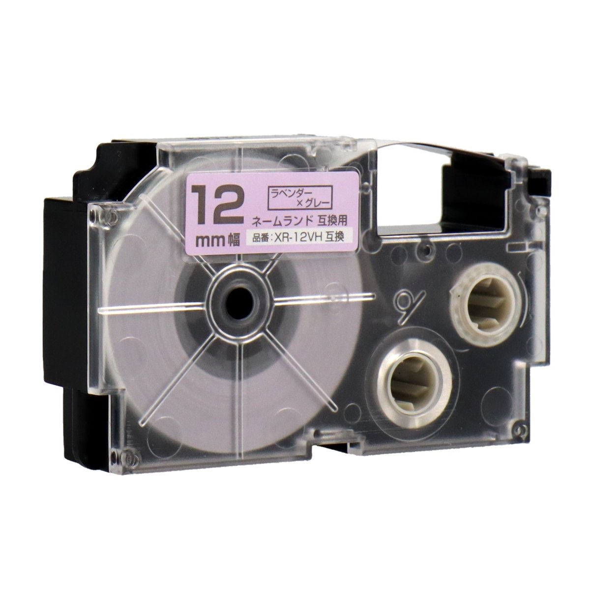 ネームランド用互換テープカートリッジ ラベンダー×グレー文字 12mm