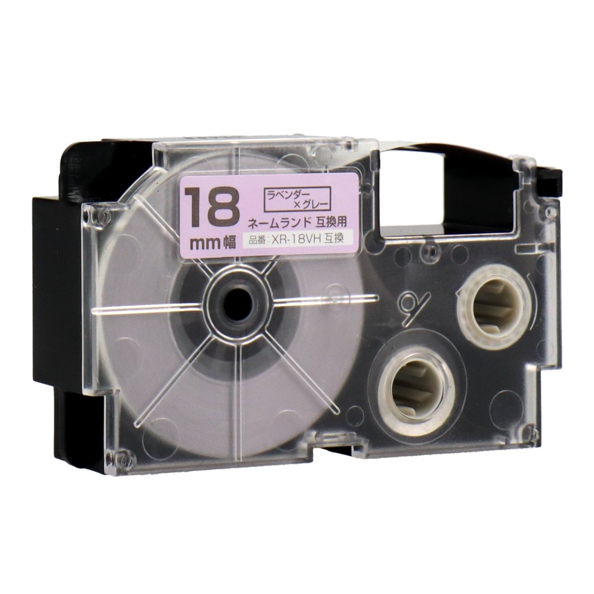 ネームランド用互換テープカートリッジ ラベンダー×グレー文字 18mm
