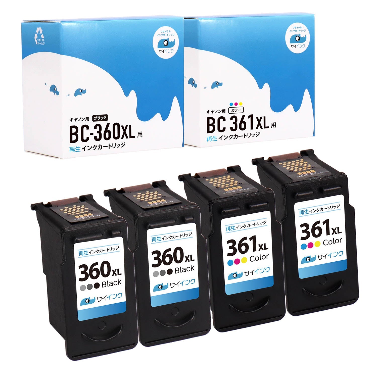 キヤノン用 BC-361XL/360XL リサイクルインク ブラック+カラー 大容量 サイインク
