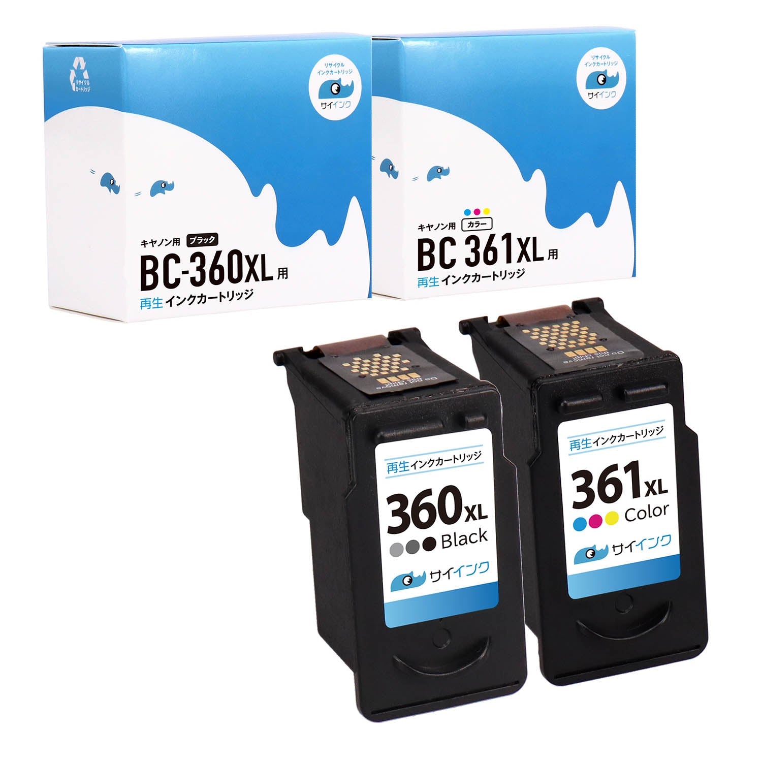 キヤノン用 BC-361XL/360XL リサイクルインク ブラック+カラー 大容量 サイインク