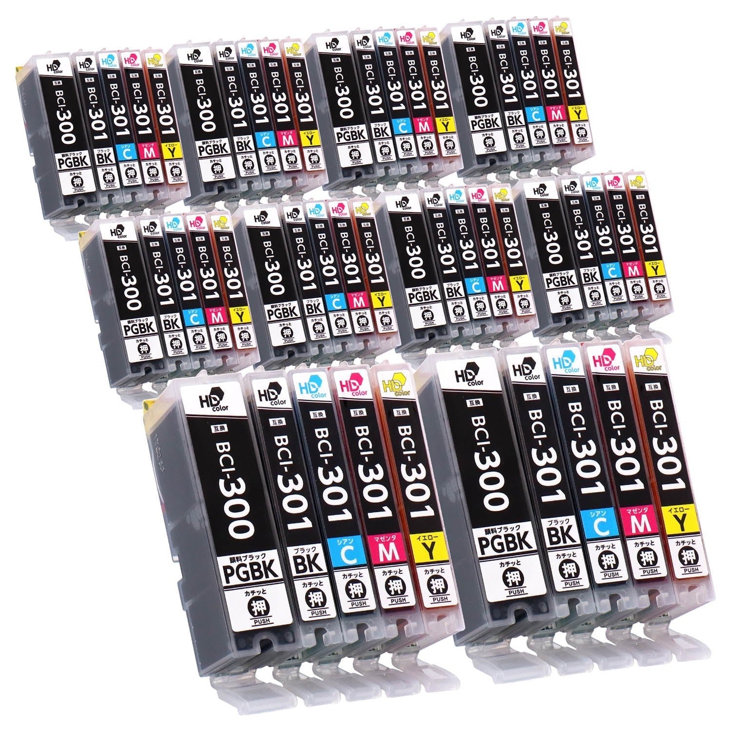 キヤノン用 BCI-301/300 互換インク 5色セット