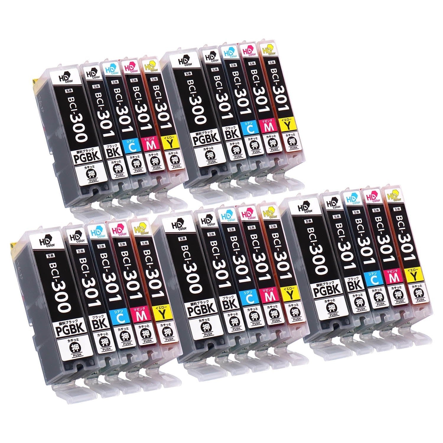 キヤノン用 BCI-301/300 互換インク 5色セット