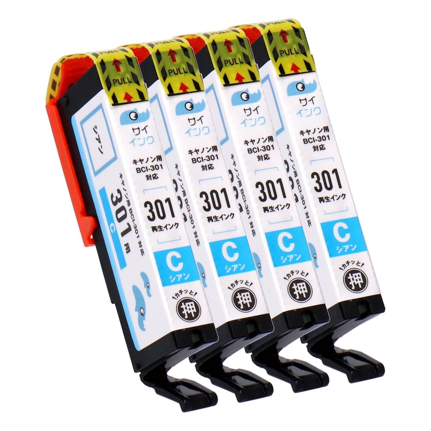 キヤノン用 BCI-301C リサイクルインク シアン