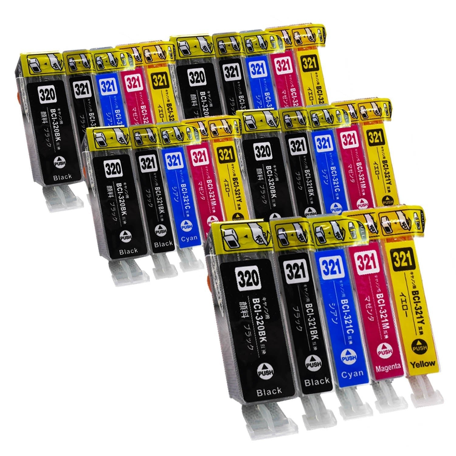 キヤノン用 BCI-321+320/5MP 互換インク 5色セット