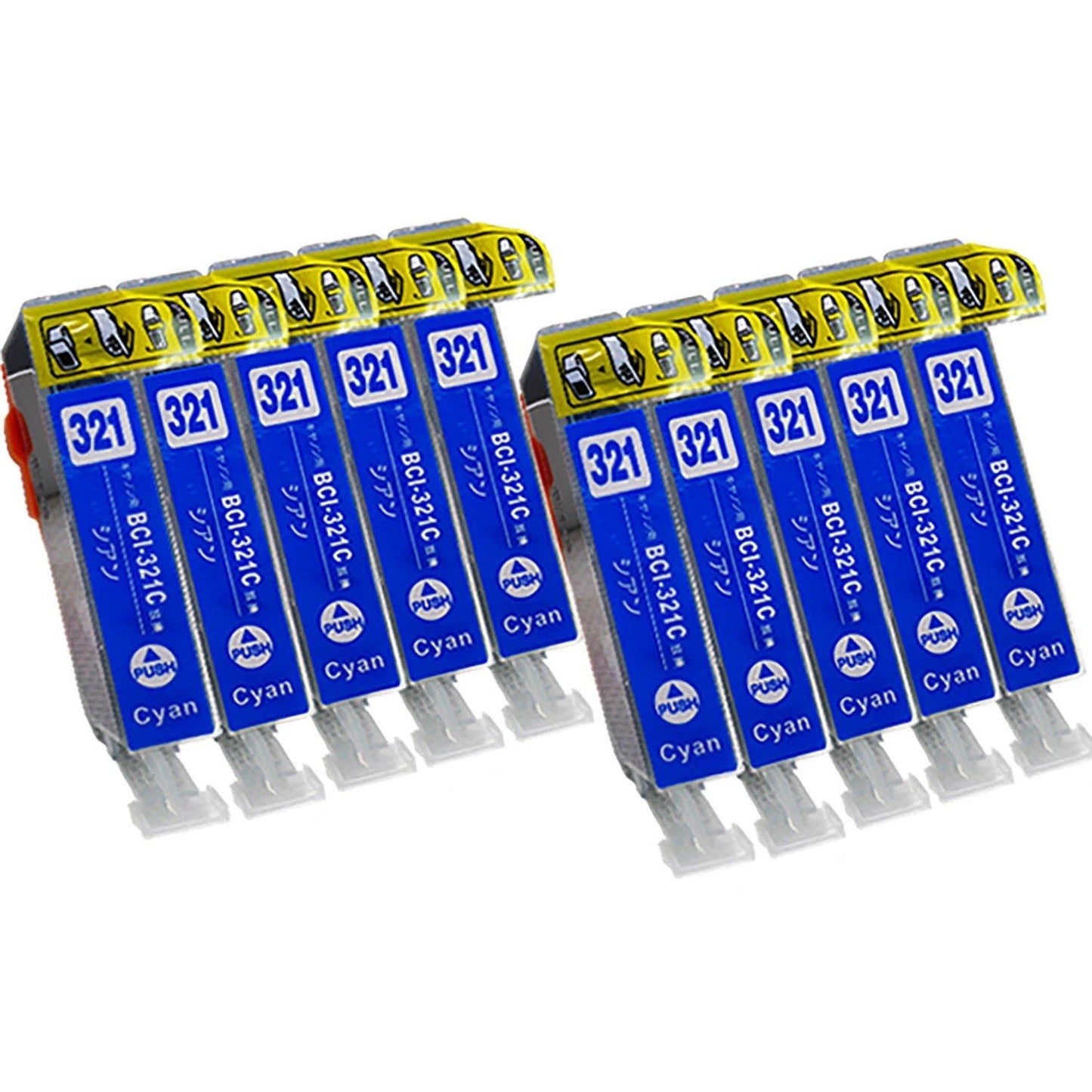 キヤノン用 BCI-321C 互換インク シアン