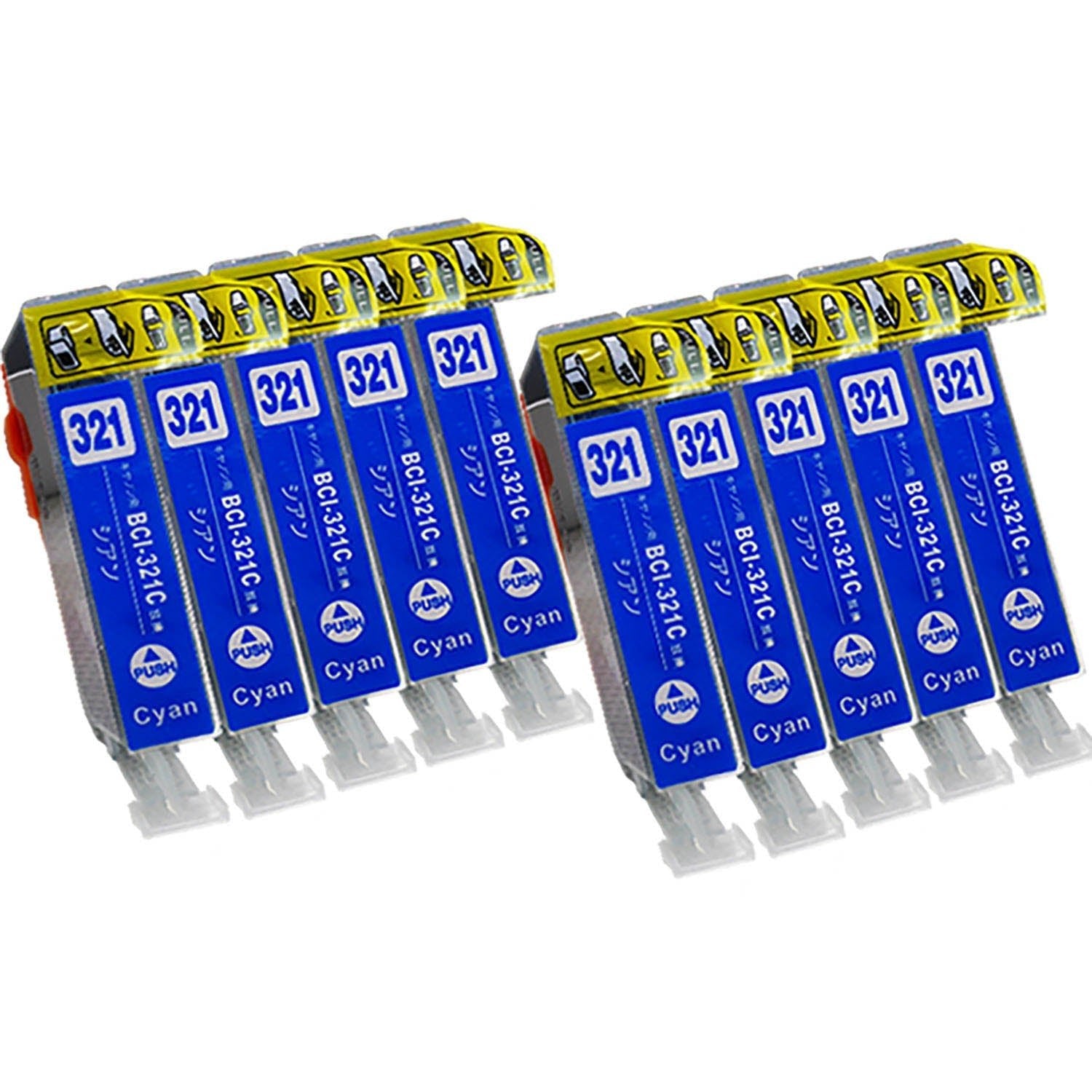 キヤノン用 BCI-321C 互換インク シアン