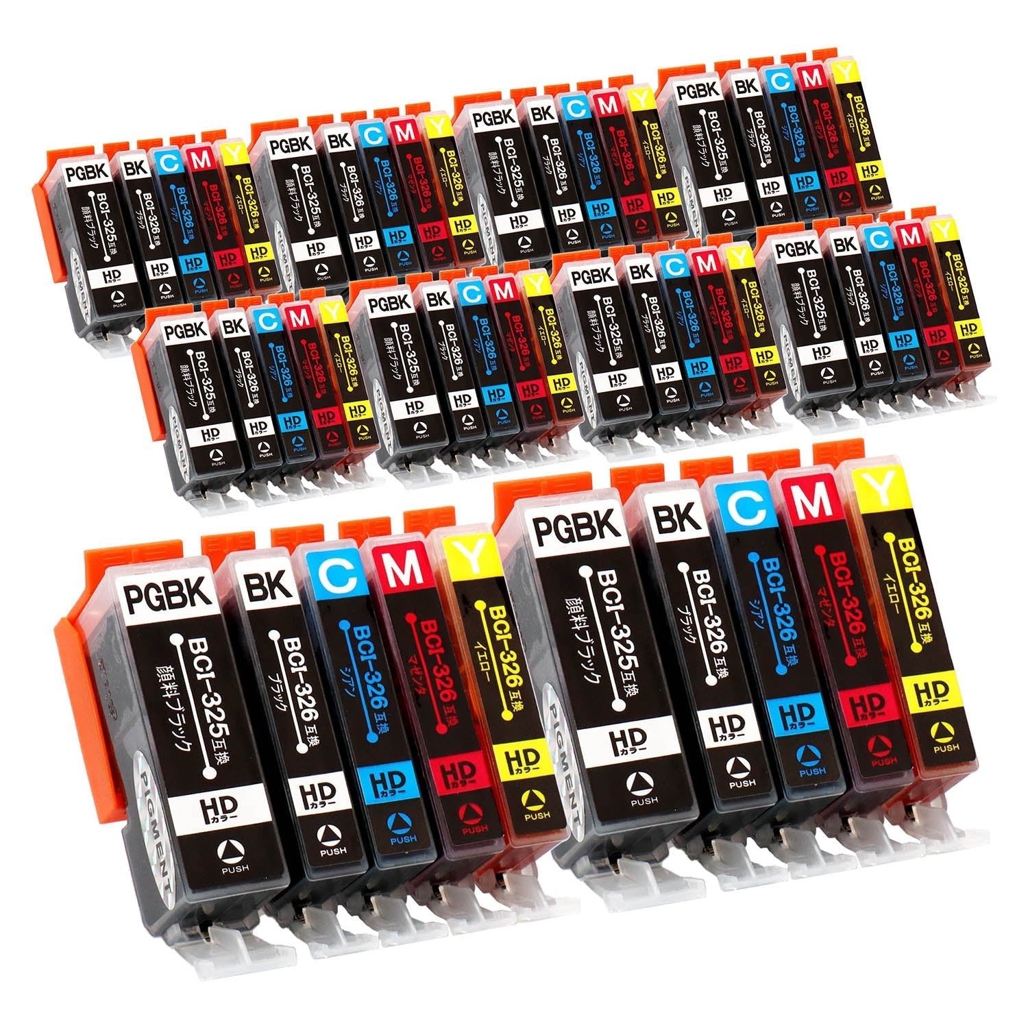 キヤノン用 BCI-326+325/5MP 互換インク 5色セット