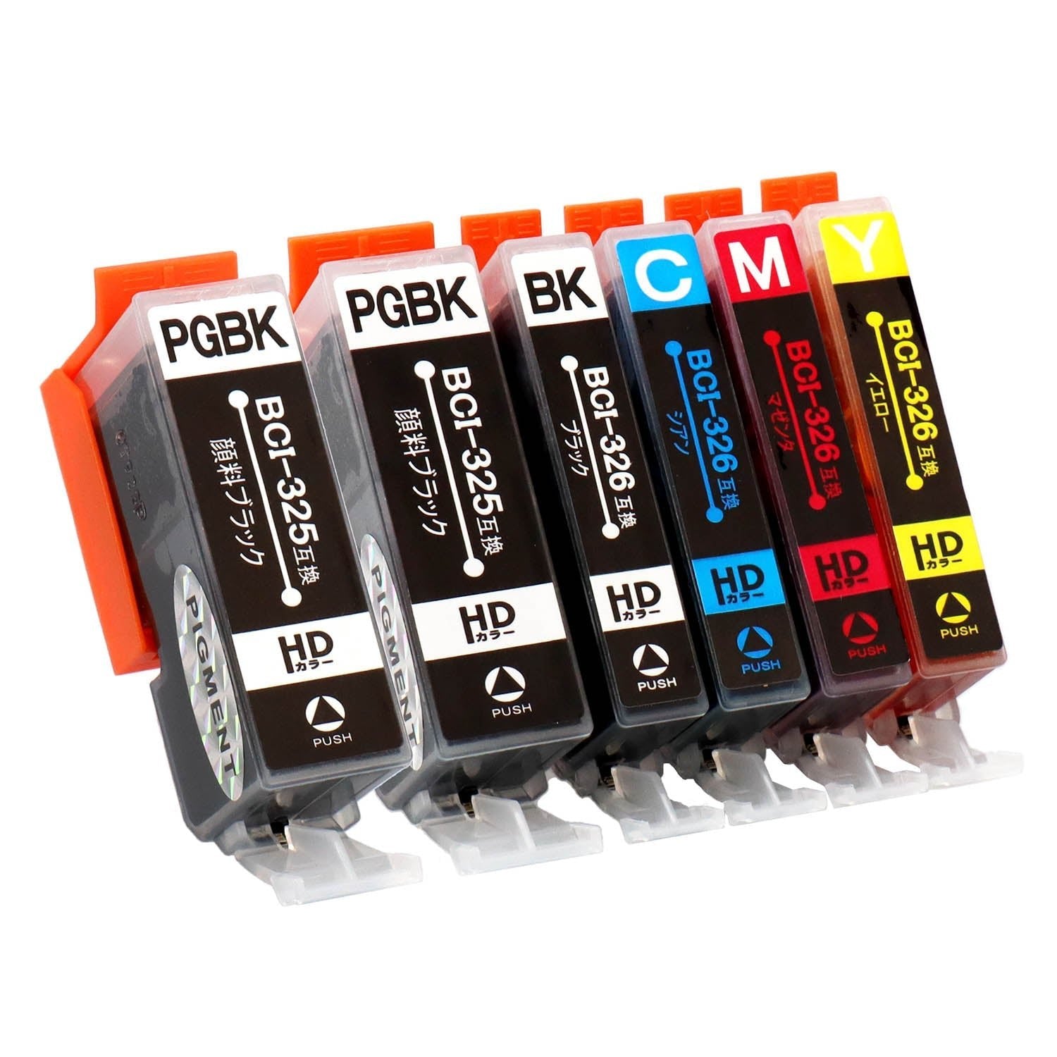 キヤノン用 BCI-326+325/5MP 互換インク 5色セット