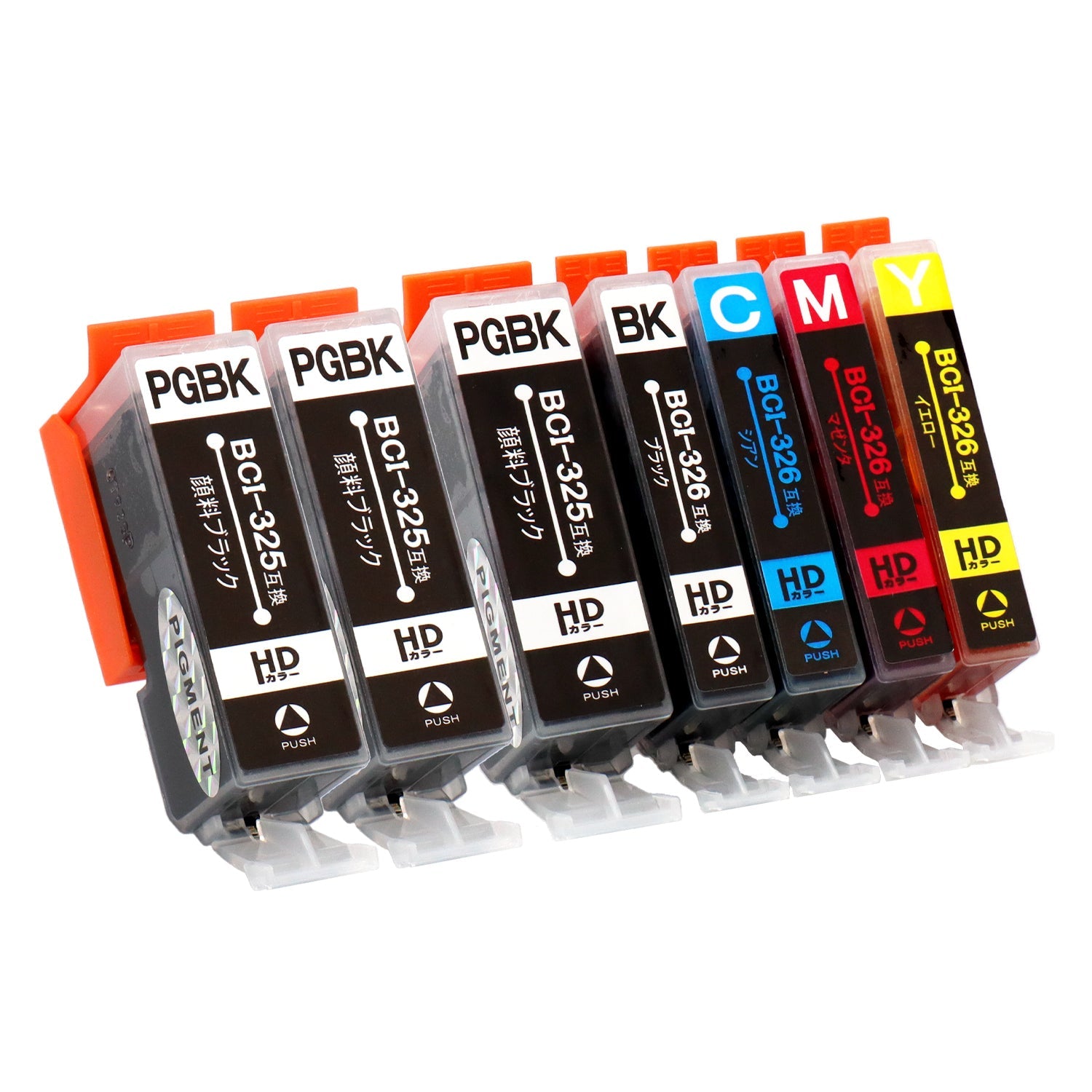 キヤノン用 BCI-326+325/5MP 互換インク 5色セット