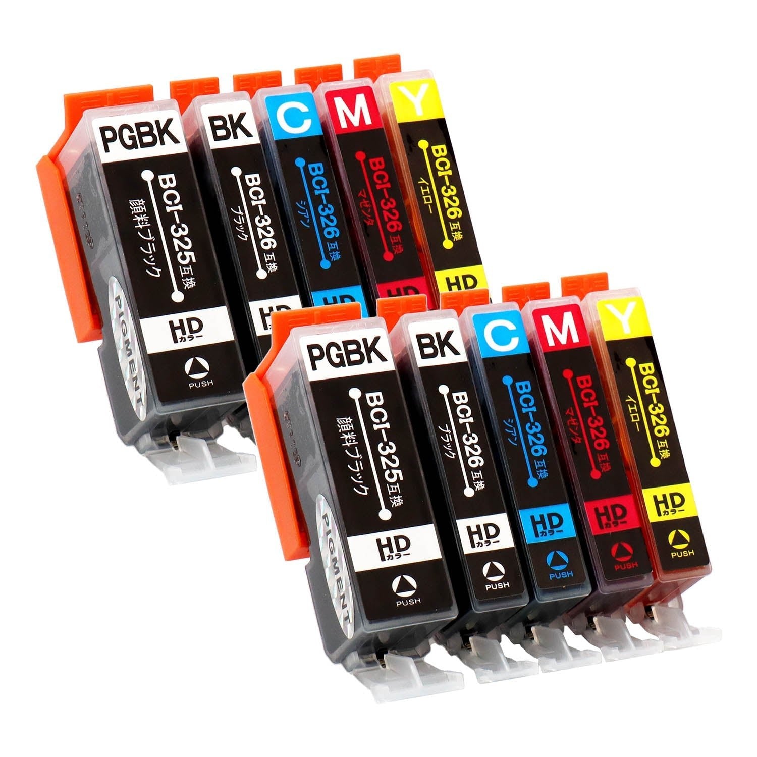 キヤノン用 BCI-326+325/5MP 互換インク 5色セット