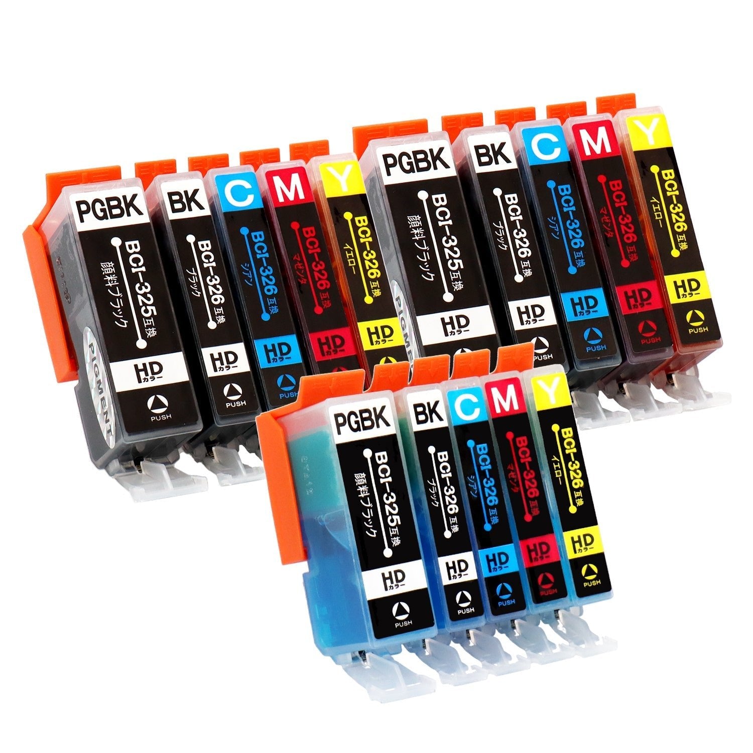 キヤノン用 BCI-326+325/5MP 互換インクと洗浄カートリッジのセット