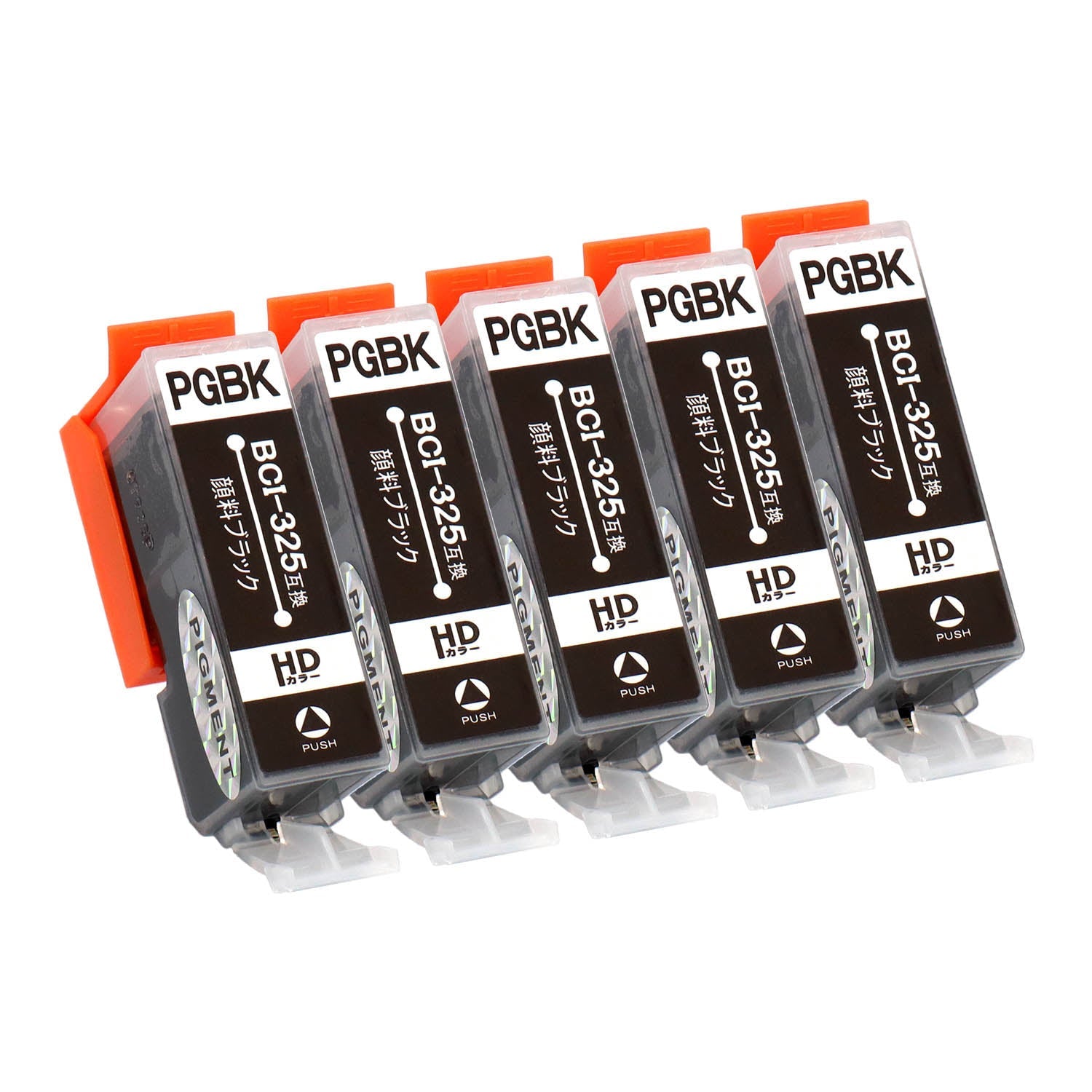 キヤノン用 BCI-325PGBK 互換インク 顔料ブラック